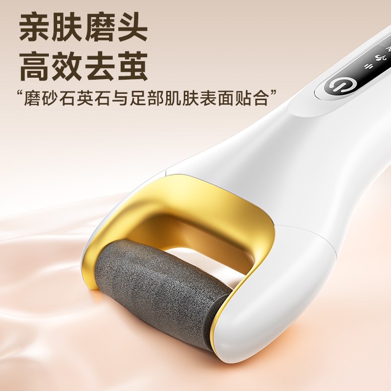 电动磨脚器脚上去死皮老茧修脚神器家用2025新款脚后跟电动磨皮器