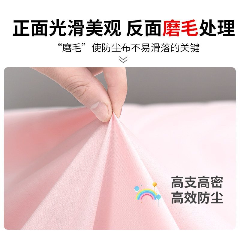 家居防尘布家用遮灰布沙发防尘罩遮盖防灰大盖布床挡灰布料遮尘布