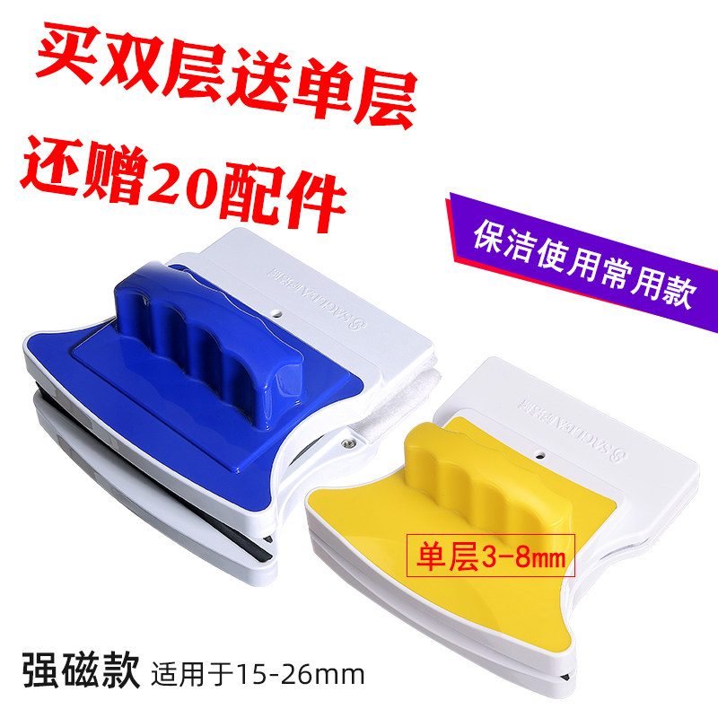 专业檫擦玻璃器双层中空擦窗器高层强磁双面楼房刷搽窗户清洁工具
