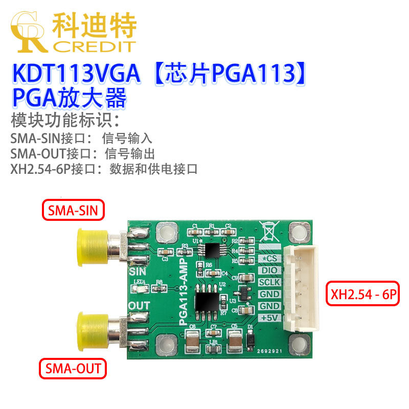 PGA113数控/精密程控/高增益/低失调单电源放大器 SPI通讯