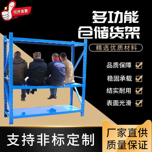 货架仓库置物架多层铁架快递货架承重架超市货架多功能加厚收纳架