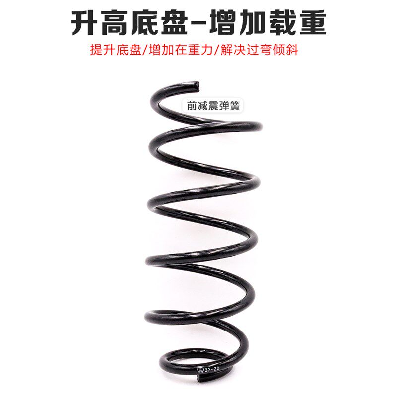 适配朗逸宝来明锐新帕萨特途观迈腾速腾CC前后减震器避震器弹簧