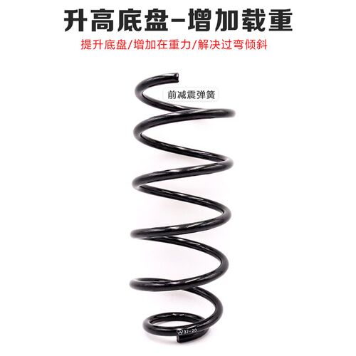 适配朗逸宝来明锐新帕萨特途观迈腾速腾CC前后减震器避震器弹簧