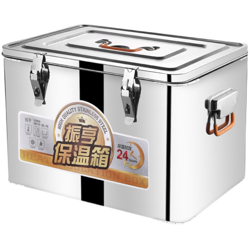 不锈钢保温箱商用摆摊冰块冷藏箱车载箱子食堂大号专用箱外卖餐箱