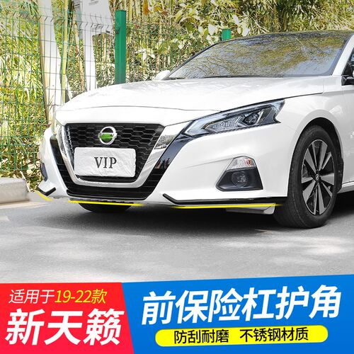 19-21款新天籁前杠装饰亮条前保险杠防撞条车窗外观改装配件大全
