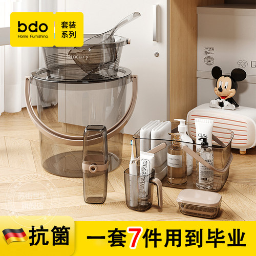 水桶学生宿舍用洗漱套装用品脸盆加厚耐摔初高中住校生洗澡透明桶