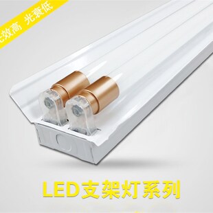 led直管荧光灯双管led日光灯led灯双支单支带罩长条灯超市车库灯