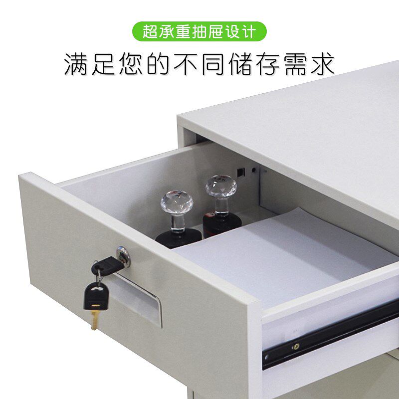 文件柜带锁抽屉柜铁皮柜床头柜矮柜储物柜办公室桌下小柜子资料柜