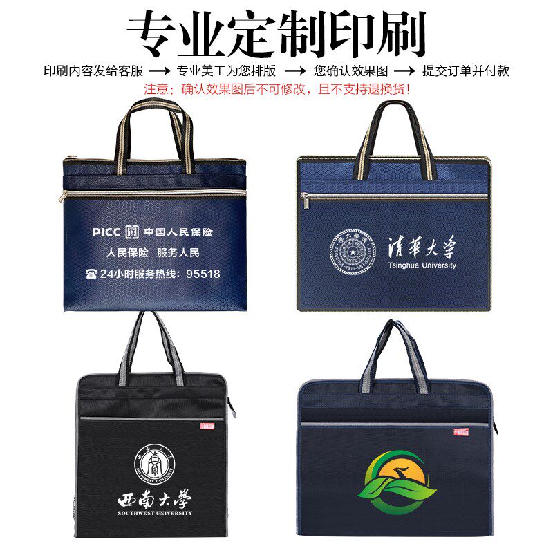 公文包会议用包手提袋A4文件袋公事包牛津布防水包印字印logo加厚 - 实物图