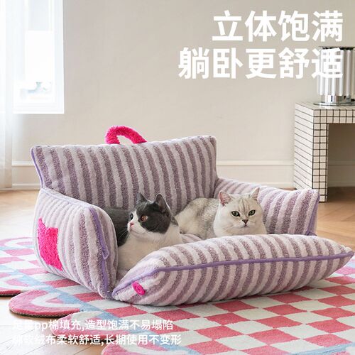 zeze宠物沙发猫窝四季通用夏季猫床狗狗沙发床软绒垫加大款可拆洗