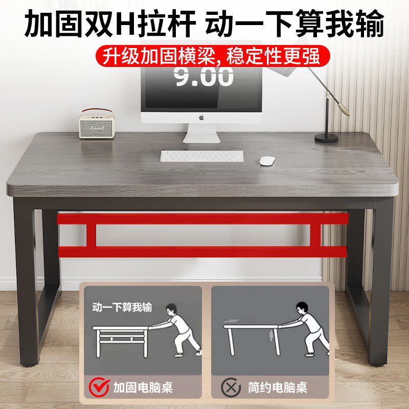实木书桌电脑桌台式家用卧室电竞办公桌工作台长方形简易长条桌子