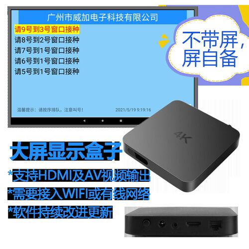 小型叫号机小诊所医院卫生站自动打印时间无线语音呼叫排队机系统