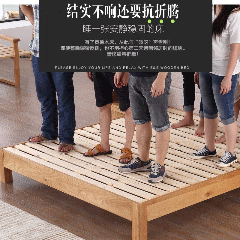 实木床无床头1米2单人1.5木床齐边床省空间床架子定制地台高脚床