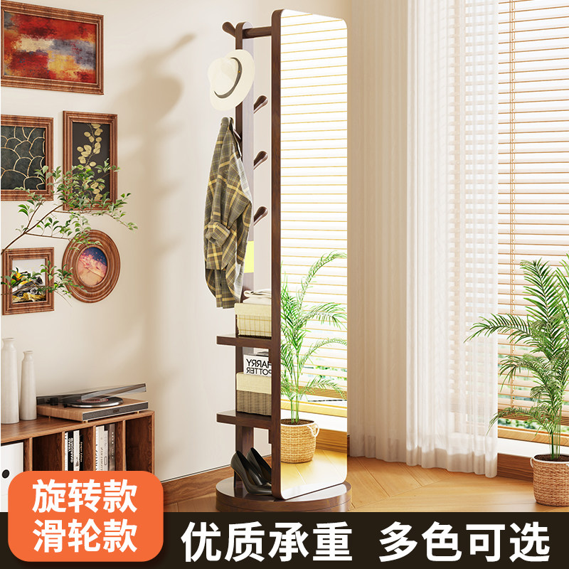 实木挂衣架卧室落地杆家用衣帽架带镜子一体简易收纳架旋转置物架