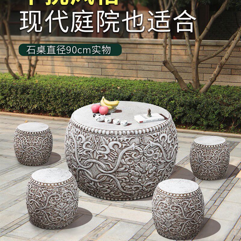 石桌石凳庭院花园户外家用仿古天然汉白玉一体茶台石头桌子一套
