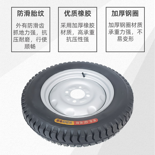 400 450-12高速快运充气轮胎东岳电动三轮车加厚橡胶外胎总成耐磨