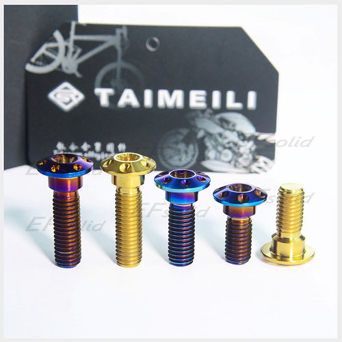 TAIMEILI钛合金螺丝M820/25/30/40摩托电摩刹车盘螺丝内梅花式