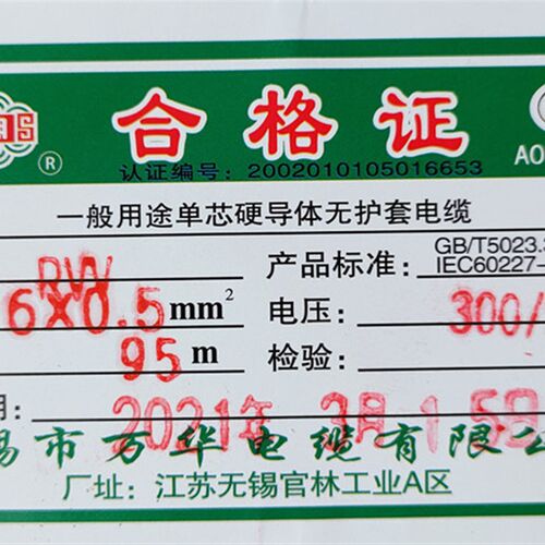 线切割配件 90BF006步进马达6芯6股0.5平方装机用驱动电源电缆线