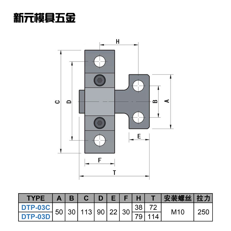 台湾模具锁模扣铁开闭器五金配件铁拉钩边锁 DTP03C-D扣机锁模器