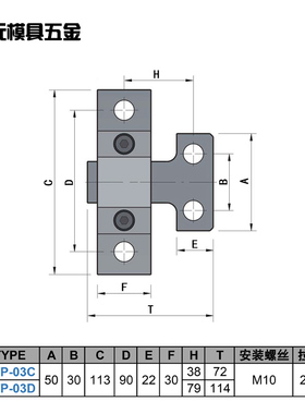 台湾模具锁模扣铁开闭器五金配件铁拉钩边锁 DTP03C-D扣机锁模器