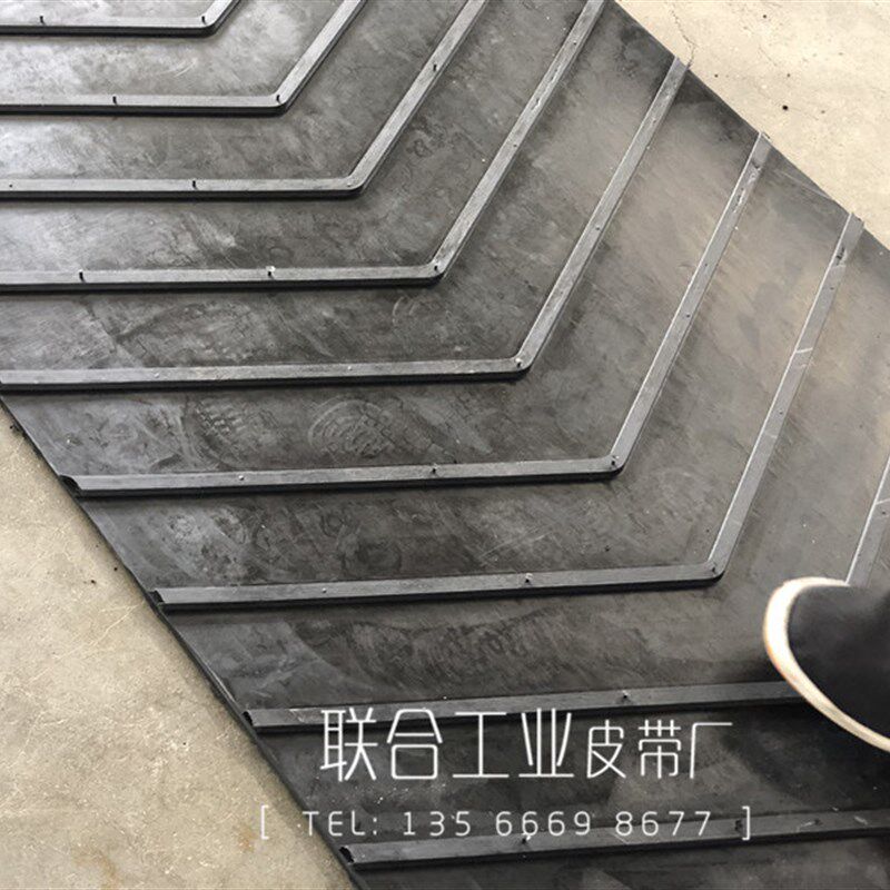 橡胶输送带传送环形皮带人字形花纹优质耐磨尼龙帆布带裙边带现货