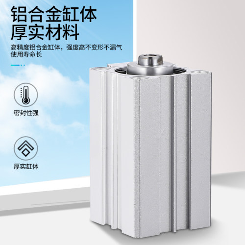 SDA薄型气缸小型气动大推力50/63/80/100*5X10X15X20X30X40X50X60