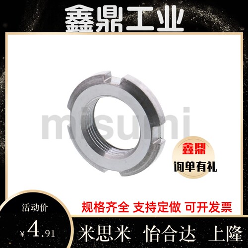 FUNT锁紧螺帽FUNTC10 12 15 17 20 25 30 35 40 45 50精密U型螺
