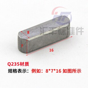 GB1096双圆键/A型平键销/方键销/横销轴销22*14*30-40-45-50~300