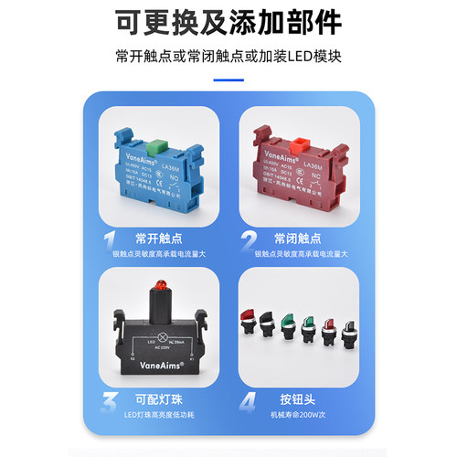 LA36M-11X2旋钮二档三档LA38自锁自复位电源转换选择按钮开关带灯