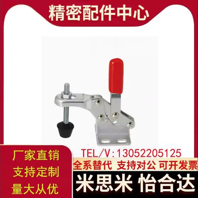 快速夹钳 怡合达型 WDC11412 WDC11421 WDC11502-B WDC12050-U