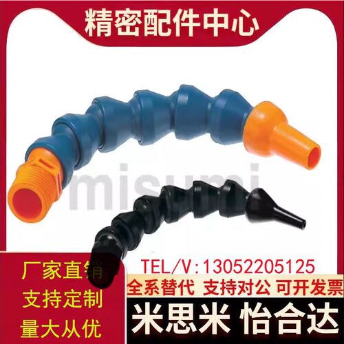 活动软管HOSAJ2 3 4-8- 15 20 30 40-2-A B C D M 1 2 3 替米思米