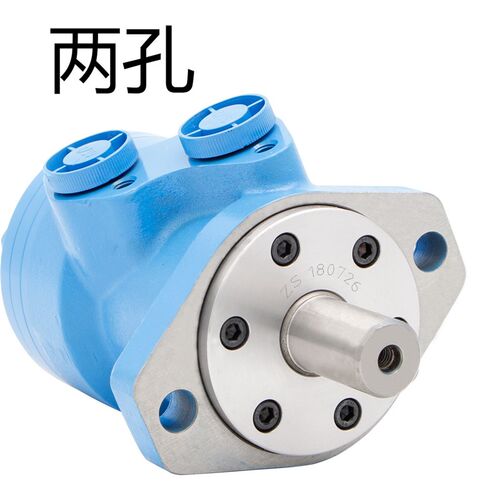 模具绞牙拖车环卫车抓木机农机播种机皮带轮用BMROMR液压油马达