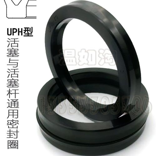 丁晴UPH105*125/106*126/110*130/112*132/115*135*15*12*10油封