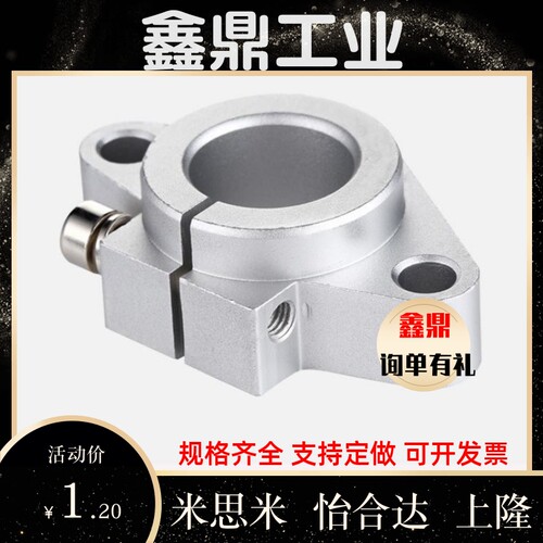 GFF GFC01/02-D8/D10/D12/D16/D20/D25D30/D35/D40/D50导向轴支座