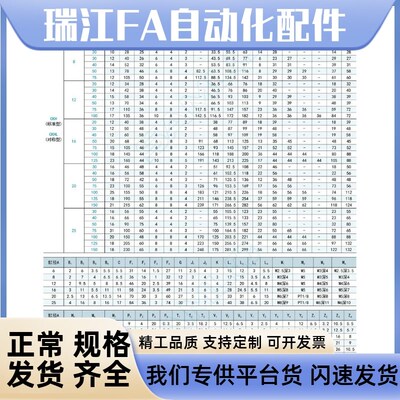CKH CKHL-A6/8/12/16/20/25-S10/20/30/40/50上隆双轴型 滑台气缸