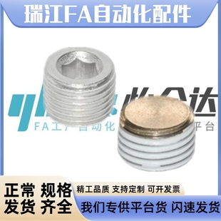 怡合达堵头 通用型/密封型WHU01 WHU03 WHU11-01 02 03 04 06 08