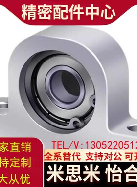 BDJ-201 202 203 204 205 206 207 208 带座轴承 PDR12 15 17 20