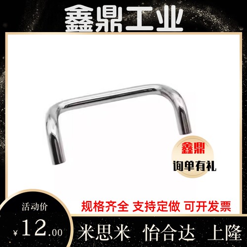 替代XAF51/61/76-L88/L68/L100/L110/L120/L125不锈钢角形拉手L15