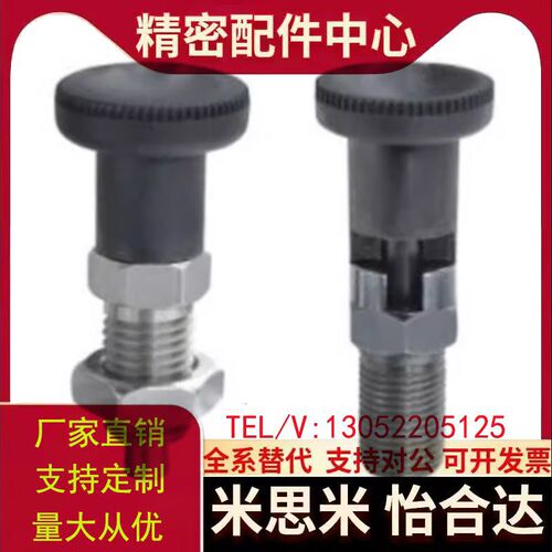 ZAE16-M10/51-M12/56-M16/61-66分度销zam52/01/02/11/12/42/31
