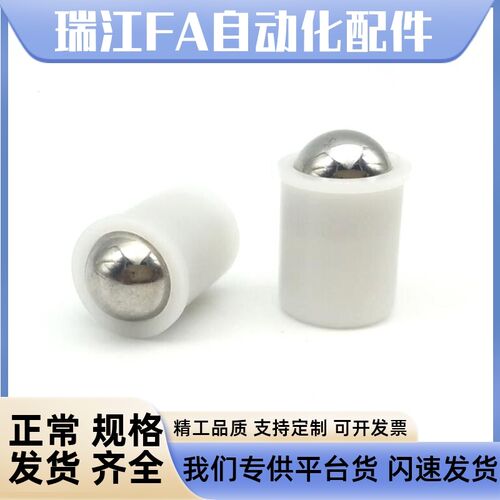 压入式球头柱塞ZAL21-3/4/5/6/8/10/12 定位珠 光身波珠 伸缩钢球