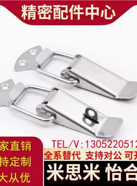 上隆标准带弹簧搭扣DKB-1/2/3/4挂锁扣箱包扣DKC-1/2/3/4 DKD-1/2