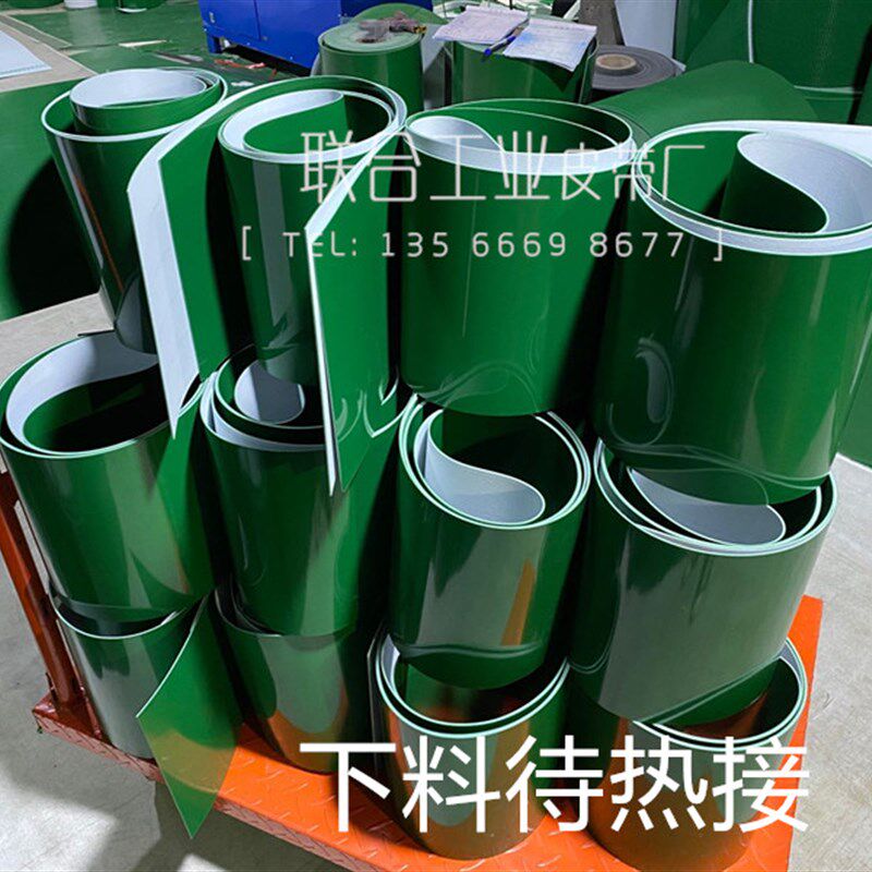 进口材质 绿白色轻型流水线传送带小型输送机皮带草纹防滑运输带