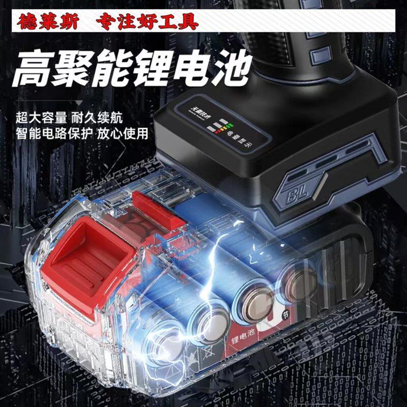 工业无刷充电钻锂电冲击钻无线手枪钻多功能电动螺丝刀大扭力起子