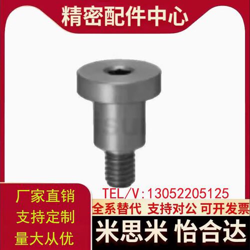304短头DBB/DBS5-3/4/5/6/7/8-5/8/10可选择型轴销螺栓