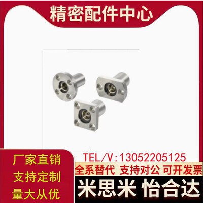 D35直线D40轴承LMG21/22/23/d6/d8/d10/d12/d13/d16/d20/d25/d30