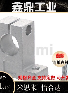 SHSTB导向轴支座T型开口加厚型GCL01 SHSTBH10 12 15 16 20