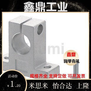SHSTB导向轴支座T型开口加厚型GCL01 SHSTBH10 12 15 16 20