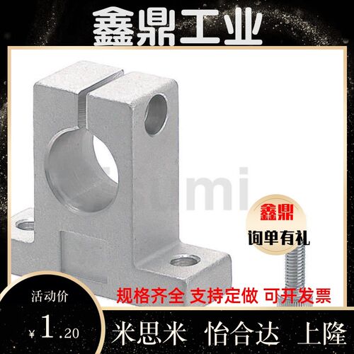 SHSTB导向轴支座T型开口加厚型GCL01 SHSTBH10 12 15 16 20