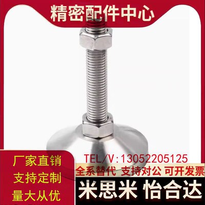 喇叭脚杯WAC21-D40-D50-D60-M8-M10-M12-M16-L50/L75/L100 L150