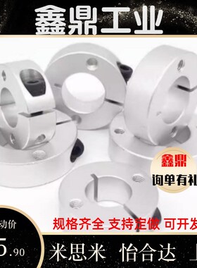 固定环 SCSM SCSW PSCSM PSCSW12 13 15 16 18 20 25 30 35 40 50